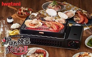 [Iwatani] Yakitori Burner CB-ABR-2 / Easy to cook skewers at Izakaya at home! / Japan Direct Purchase / Iwatani