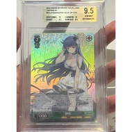 Weiss schwarz Azur lane Ibuki BGS9.5