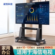 TV Floor Stand Movable All-in-One Thickened Wheeled Cart5565/75/85Universal Brand