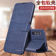Suitable for honor 9XPro Phone Case honor 9A Play 9XPro Shock-resistant Protective Leather Case x9pr