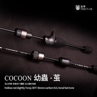 Beetle Larvae Cocoon XUL Hollow Unique Stream Micro-Object Ejection Lure Rod