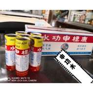 Exp:3/2027☞鹿标 申功水 Ubat Sakit Perut Cap Rusa Sing Kong Chui 10ml