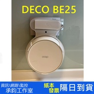 TP-Link Deco BE25 Wall Mount