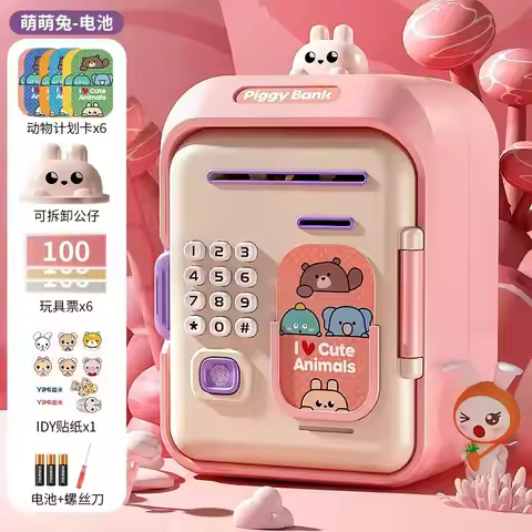 Online celebrity savings bank 2023 new girl savings bank boy electric 3-6 year old password fingerpr