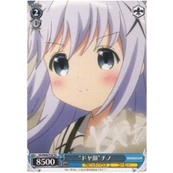 [Weiß Schwarz Genuine Card] "Smug Face" Chino / GU/W44-T18 TD