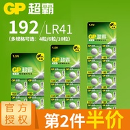 GP Speedmaster LR41 Button Battery AG3 Body Temperature Thermometer 192 392A L736 Luminous Ear Spoon