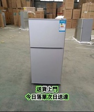 🚗送貨上門[急放！]家用雪櫃 100%新 冷凍冷藏 雙門雪櫃 細雪櫃 迷你雪櫃 出租房辦公室宿舍雪櫃 現貨 保養