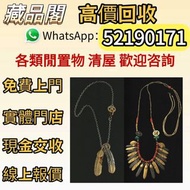 Goro’s 高橋吾郎 上金 先金 金心羽 太陽金牌 銀飾 silver952 Goros chrome heart good art hlywd