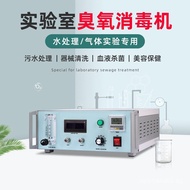 Desktop Ozone Disinfection Machine Laboratory Sewage Treatment Ozone Disinfection Machine Sterilizat