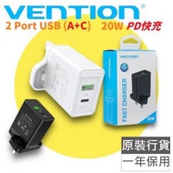 VENTION - 2 Ports USB QC3.0(18W) + PD3.0(20W) Type-C 快速USB充電器 插牆式安全插座(黑色) - FBBB0-UK