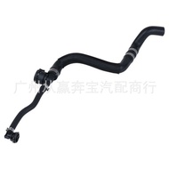 Suitable for Mercedes-Benz E-Class 400 320 Hose W207 W212 W218 Coolant Hose A2125016784