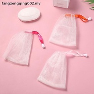 F2MY Soap Mesh Bag Mesh Net for Foaming Cleaning Bath Soap Net  f2my