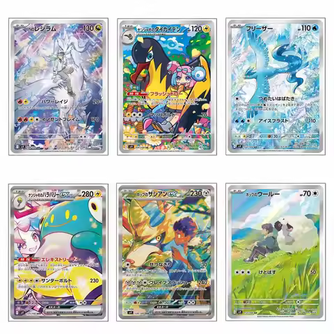 Pokemon Anime Articuno N Wailord Reshiram Iono Kilowattrel Belibolt Zacian Sv9 Acrylic Card Diy Acry