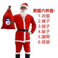 Santa Costume 6-Piece Set
