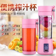 Juicer Original Juicer Portable Mini Juicer Small Portable Juicer Cup Lazy Dormitory Juicer