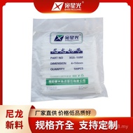 300kg Cable Ties * Yuan 416.550KG Pack 3.0mm Pieces * Factory Direct Sales 342 Nylon Bag 1150 Pieces