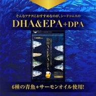 DHA + EPA โอเมก้า 3 จากน้ำมันปลาทูน่าธรรมชาติจากประเทศญี่ปุ่น ทานได้ 90 วัน