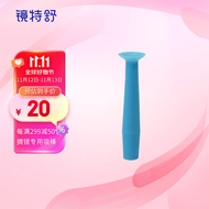 镜特舒 RGP硬性隐形眼镜吸棒 角膜塑形镜配件伴侣辅助工具便携实心摘镜吸棒
