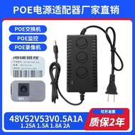 48V3A Power Adapter DC53.5 V2A2.5 A1.25 APOE Switch Monitoring Video Recorder Power Supply Power Sup