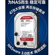[WD] Xishu Red Disk plus4t2TB/4TB Computer Red Disk PLUS Vertical NAS Storage Hard Disk Genuine Warr