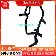 17127548242 Applicable Bmw1Series E81E82E87 Coolant Water Pipe