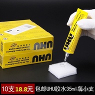 10Free Shipping for GermanyUHUSoft Powerful and TransparentUGlue Fabric Glue Model Plastic Glue35MLUniversal Glue SWCE