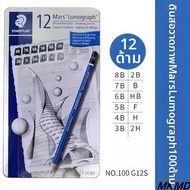 SanDisk | ชุดดินสอวาดภาพมืออาชีพแบบพกพา ดินสอ 2B และถ่าน