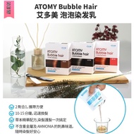 &lt; New Product &gt; ATOMY Bubble Color ATOMY Bubble Color