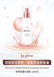 La glow逆時能量水凝乳