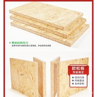 Board Shaved Board Structure Decorative Board Ou sb18mm Formaldehyde Directional Furniture Imported 