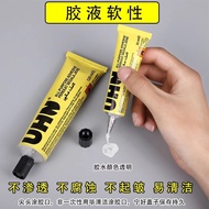 🔥Ready Stock🔥20ml/33ml UHN All Purpose Adhesive Super Glue 万能胶