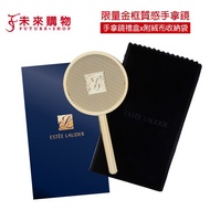 Estee Lauder Gold Frame Texture Hand Mirror Group B [Future Shopping]
