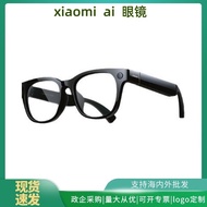 Xiaomi Mijia AI Glasses Shooting Glasses Smart Glasses Voice Call Glasses Photo Translation 25.7.31