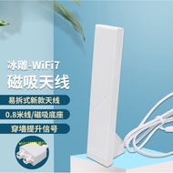 Gigabyte's brand new original X870 B850 Z890 B860 Arous motherboard extension cable WiFi7 quick plug
