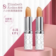 Elizabeth Arden Eight Hours Moisturizing Lip Balm 3.7g