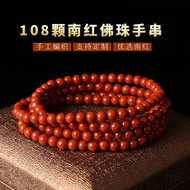 Natural Southern Red Agate Bracelet with 108 Buddha Beads Bracelet Three Circle Round Bead Bracelet 