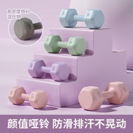 Dumbbell Ladies Fitness Home Female 2kg3kg5kg Pair Girls Shaping Thin Back Fitness Equipment Small D