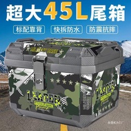 Kotak bagasi berkapasiti besar untuk kenderaan elektrik, kotak bagasi motosikal, kotak bagasi berkap