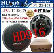 The FTstar subwoofer speaker FT SG-15 W speaker SG15W 15 inch professional HI-FI subwoofer 1000WATTS