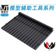 Runner Panel Stand For Gundam Gunpla VT-042