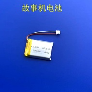 Suitable for Uncle Kai Early Education Story Machine Battery Learning Machine K1 WLY652540 KS-ZJGSJ0
