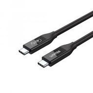 UNITEK - USB4 40Gbps全功能線 (支援 8K影音、40Gbps資料傳輸、100W快速充電) - 0.8m (C14100BK-0.8M)