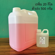 เรซิ่นไฟเบอร์กลาส เรซิ่นไฟเบอร์ หล่อไฟเบอร์กลาสทั่วไป ทาใยแก้ว โป๊วรอยแตก ซ่อมถัง ซ่อมเรือ เรซิ่นซ่อ