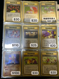 [最近大熱:火箭隊的榮耀][1997年邪惡系列]PTCG 精靈寶可夢 舊卡背 訓練員 火箭兵團 睡吧! 擴散吧!臭臭瓦斯 電腦失控! 火箭隊的大姐姐 老大的作法 夜間廢品回收 R團的快拳郎 比華拉 來