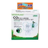 台中阿塔水族~[免運] ISTA伊士達 I-507【迷你CO2鋼瓶供應組-16g 】不佔空間、免充填。