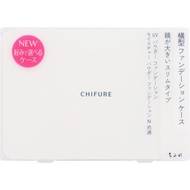 chifure Horizontal foundation case 1 Skin Makeup