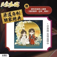 Special Edition Heavenly Official Blessing 2 Two Comic Book Double Door Hanging+Q Version Emoticon P