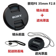 Sony A7 FE 35mmf2.8 Mirrorless Zeiss Camera FE 2.8/35 49mm Lens Cap+Hood