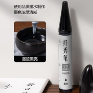 Deli HW205 Beauty Pen Special Ink Black Student Calligraphy Pen Refill Liquid 2.3g Stationery Wholes