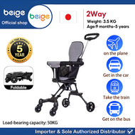 Beige baby Stroller Cabin Lightweight NewBorn Two Way Stroller 4 wheels Foldable stroller Baby Gear